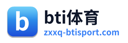 bti体育